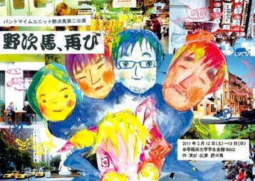 フライヤー表.jpg