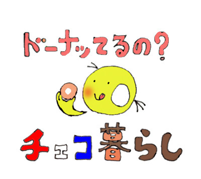 ブログ、タイトル2.jpg