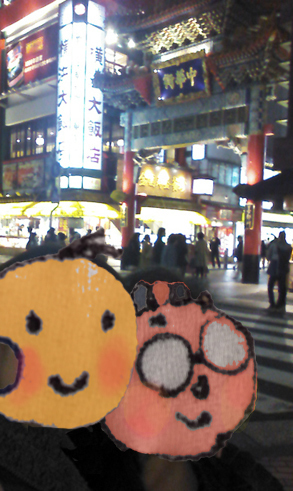 chinatown.jpg