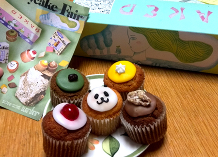 cup cake.jpg