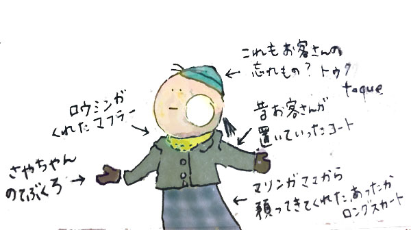 huyu.jpg