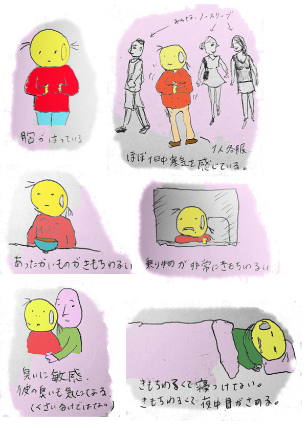 morning sick 1.jpg