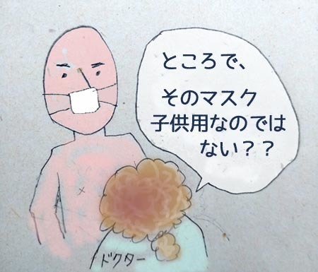 ondra mask.jpg