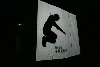 yamasuke-jump.jpg